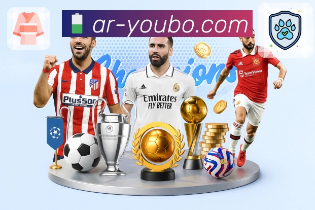 热门体育赛事直播入口