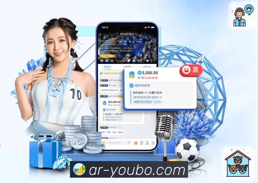 异常访问防护